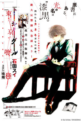 Chapter 063