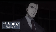 Kousuke en Tokyo Ghoul:re.