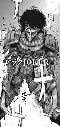 Arata Joker