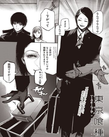Conejo Trueno Wiki Tokyo Ghoul Fandom Conejo Trueno Wiki Tokyo Ghoul Fandom