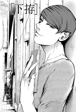 Chapter 036