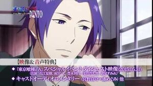 Tokyo Ghoul PINTO Trailer OVA「東京喰種トーキョーグール【PINTO】」 発売CM