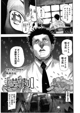 Chapter 129