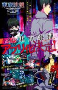 Tokyo-Ghoul-Carnaval-anunciado-para-smartphones