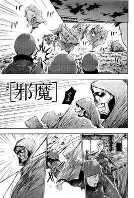 Chapter 064