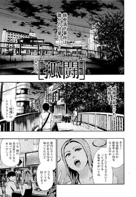 Chapter 035