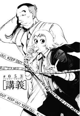 Chapter 053