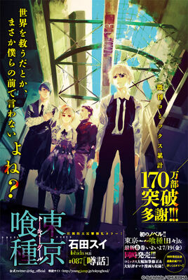 Chapter 087