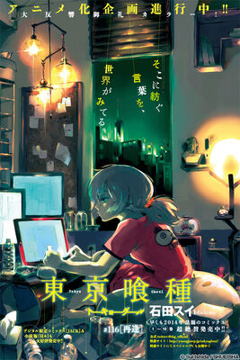 Chapter 116