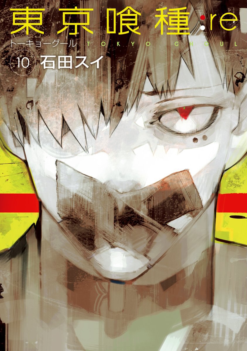 Re Volumen 10 Wiki Tokyo Ghoul Fandom