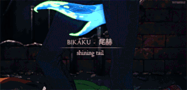 Bikaku