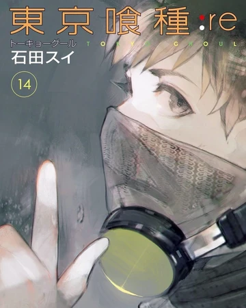 Tom 14 Tokyo Ghoul Wiki Fandom