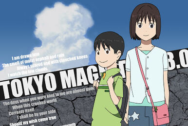 その他 Tokyo Magnitude 8.0: Complete Collection [DVD] [Import] oyj0otl Tokyo Magnitude 8.0 Complete Collection DVD 814131019127| eBay