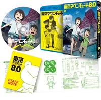 【超希少！】TOKYO 2020 OFFICIAL LICENSED MAR132296 - TOKYO MAGNITUDE 8.0 COMP COLL BD (MR) - Previews