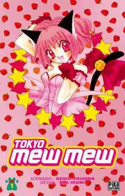 TokyoMewMew1 14092005