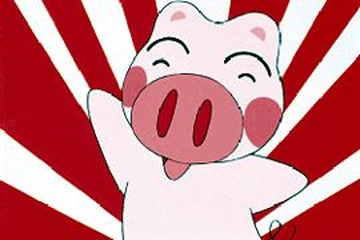Sunny Pig | Tokyo Pig on ABC Family Wiki | Fandom