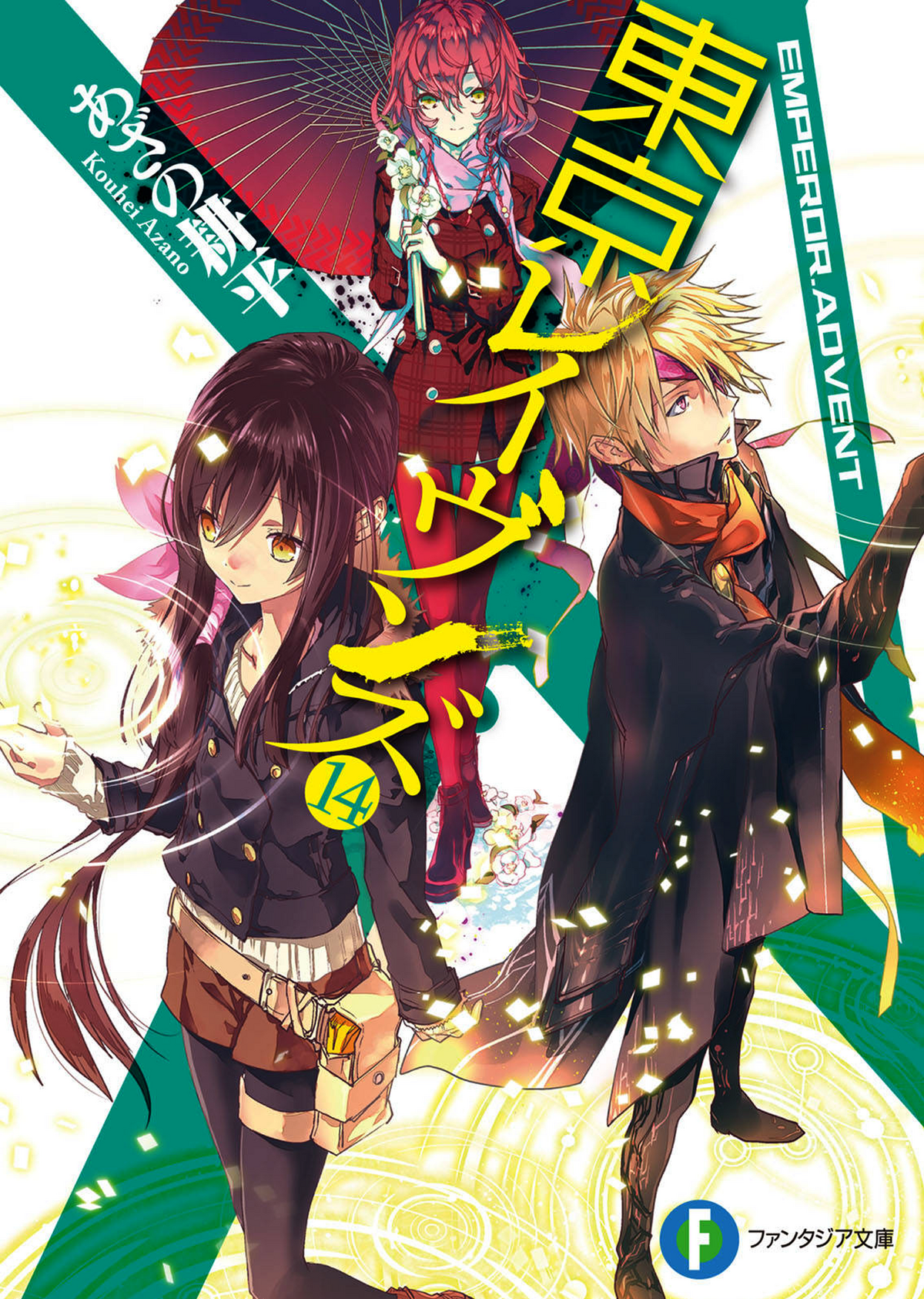 Tokyo Ravens is a Modern Take on Ancient Magic