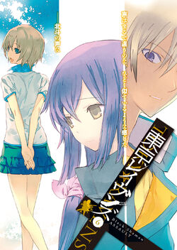 Tokyo Ravens Tsuchimikado Natsume - Fantasia Bunko 30th Anniversary Card  Sleeves (Vol. 27)