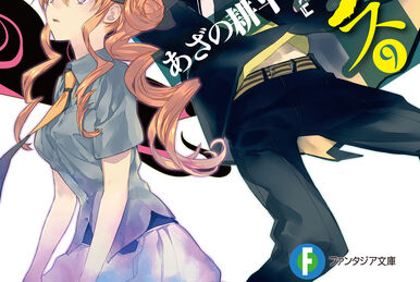 Tsuchimikado Harutora 【Tokyo Ravens】 - Novel Illustrations of 'Tokyo Ravens  Light Novel Volume 12