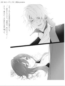 Kiyoe on X: Tokyo Ravens vol 16 Illustrations  / X