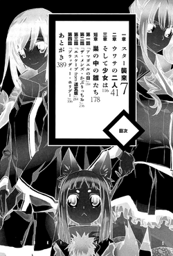 Tokyo Ravens [Light Novel] - Page 54 - AnimeSuki Forum