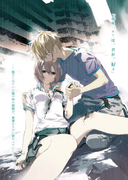 Tokyo Ravens – Volume 9 – Capítulo 1 - Anime Center BR