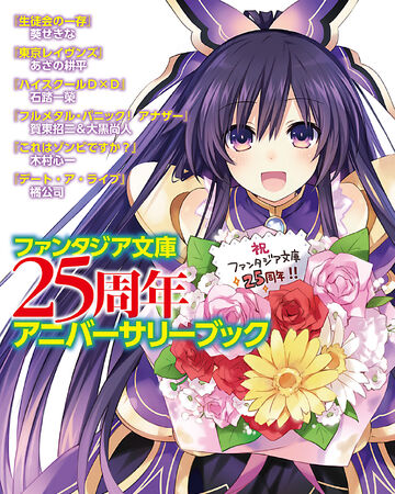 Kon S Diary Tokyo Ravens Wiki Fandom Kon S Diary Tokyo Ravens Wiki Fandom