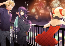 Tokyo Ravens Light Novel Volume 8, Tokyo Ravens Wiki, Fandom