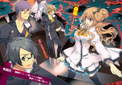 Tokyo Ravens – Volume 2 – Capítulo 5 - Anime Center BR