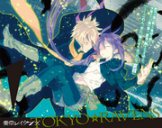 Tokyo Ravens Volume 12-04-05