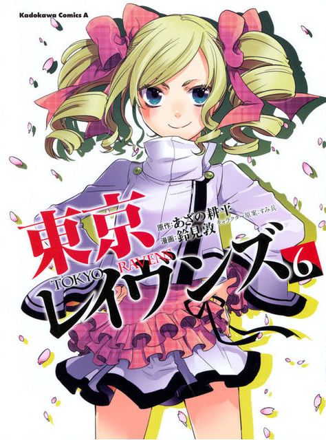 Manga de Tokyo Ravens vai parar