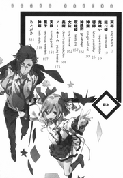 TREX4-4.png (145 KB)