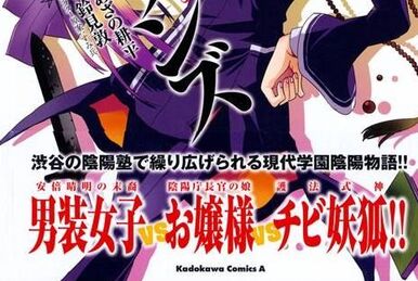 Volume 8 – Capítulo 1 – Tokyo Ravens • Novel Mania