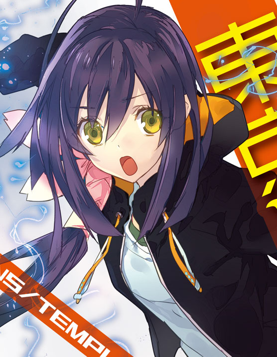 Tokyo Ravens: Tokyo Fox (manga) - Anime News Network