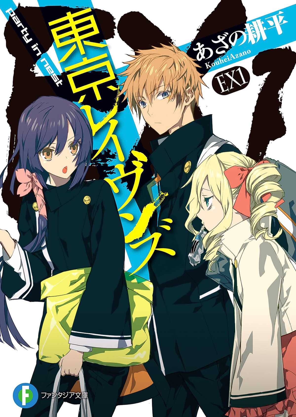 Tokyo Ravens: The Complete First Season, V1 (Blu-ray) 