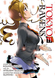 TR11 Manga Cover