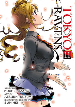 Tokyo Ravens Raw Japanese Manga - SimpleOtakugirl Shop