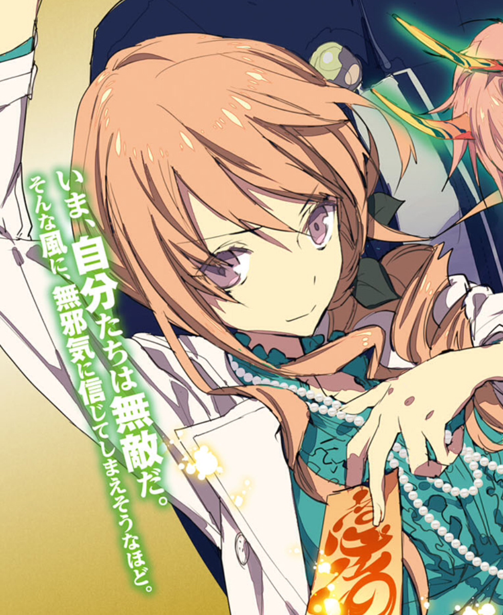 Tokyo Ravens: Girls Photograph  Manga - Pictures 