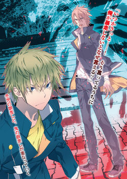 TOKYO RAVENS 3 (Tokyo Ravens) - Manga - BOOK☆WALKER