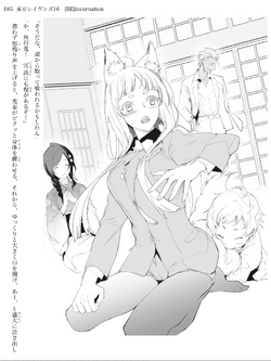 Tokyo Ravens [Light Novel] - Page 174 - AnimeSuki Forum