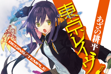 Tokyo Ravens – Volume 13 – Capítulo 5 - Anime Center BR
