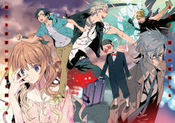 File:Tokyo Ravens12 9.jpg - Anime Bath Scene Wiki