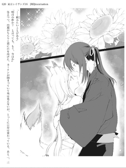 Kiyoe on X: Tokyo Ravens vol 16 Illustrations  / X