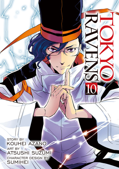 Tokyo Ravens Volume 10, PDF, Sky