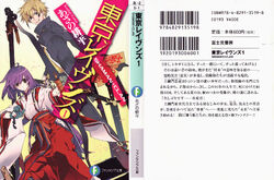 Volume 10 – Capítulo 1 – Tokyo Ravens • Novel Mania