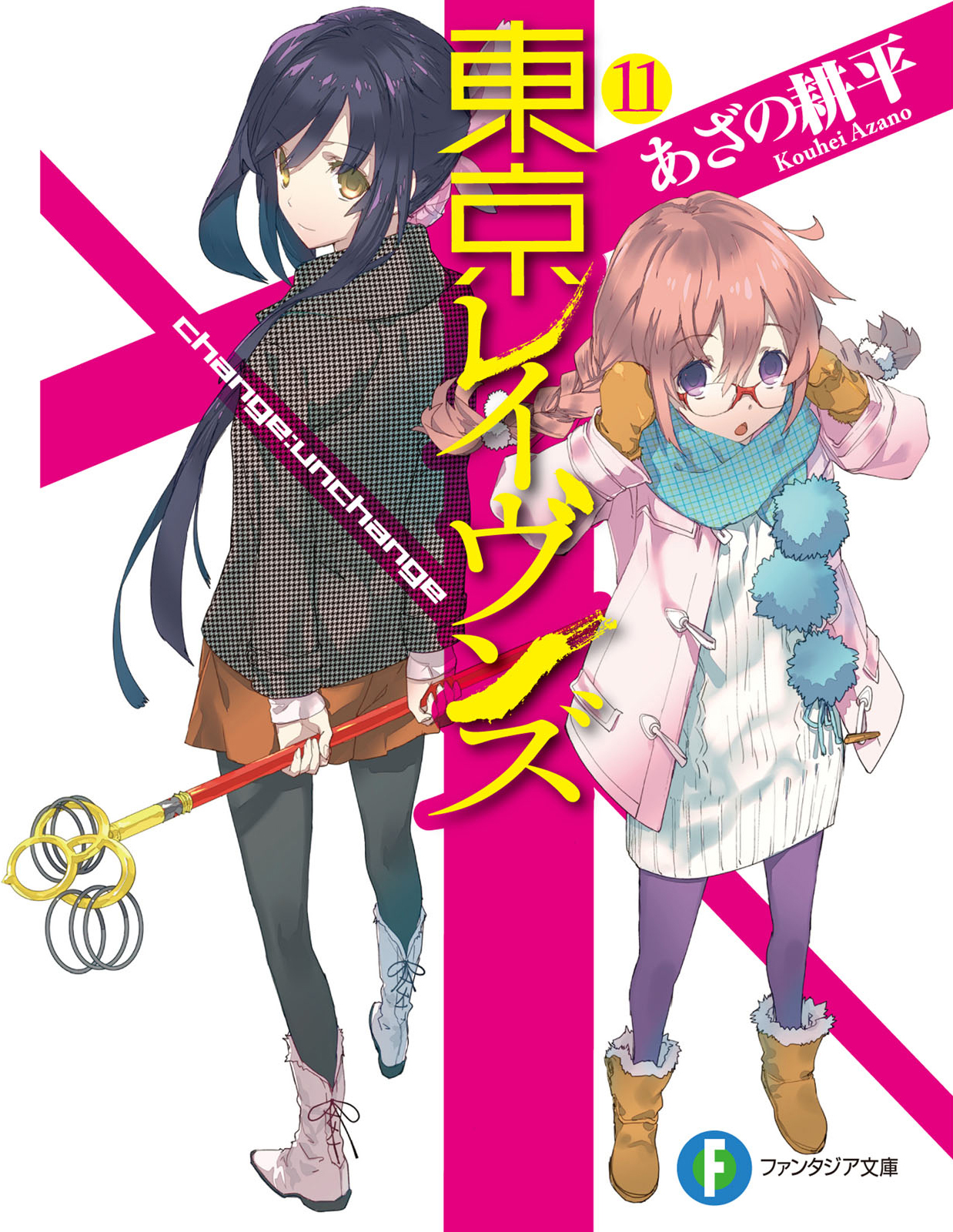 Tokyo Ravens (Light Novel) Manga