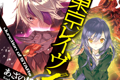 Volume 10 – Capítulo 1 – Tokyo Ravens • Novel Mania