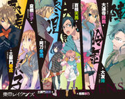 Tokyo Ravens Volume 11-03-04