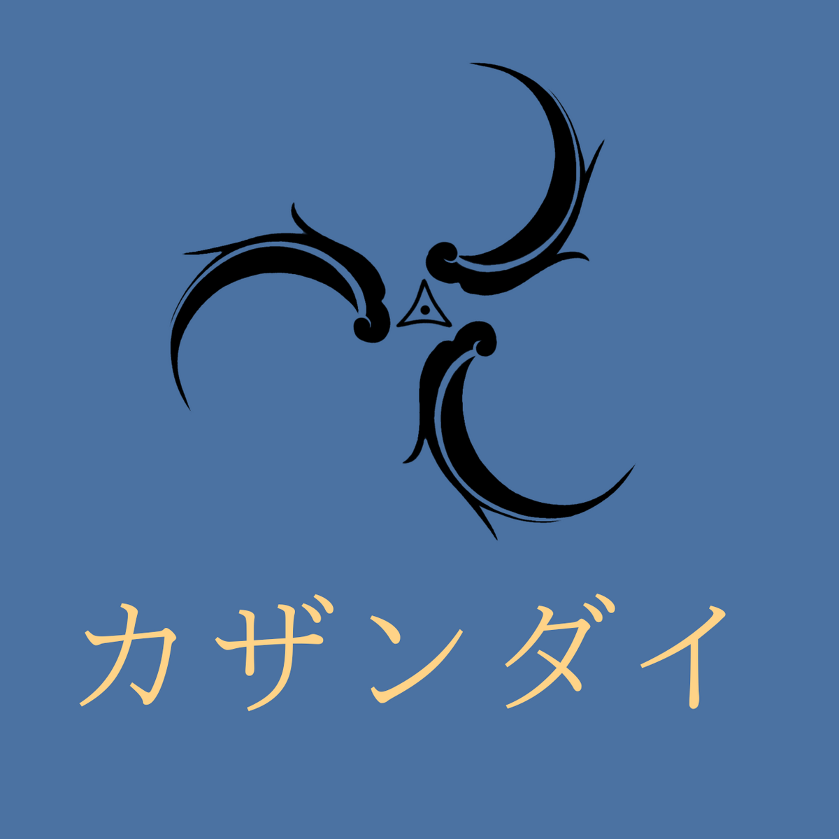 Saiko Inagaki, Tokyo Revengers Fanon Wiki