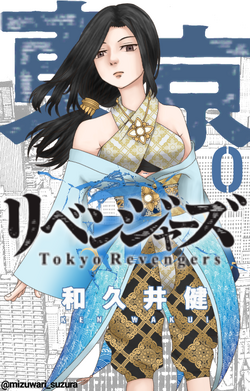 Tokage Sakai, Tokyo Revengers Fanon Wiki
